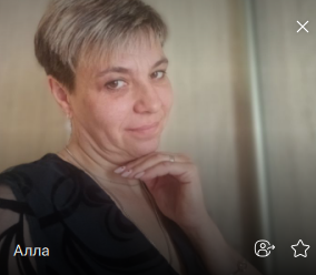 Фото контакту