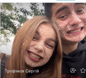 Фото контакту