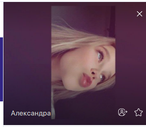 Фото контакту