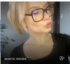 Фото контакту