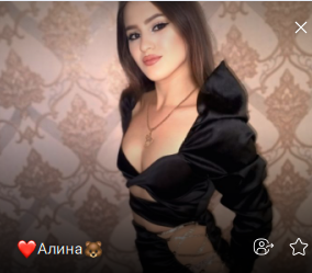 Фото контакту