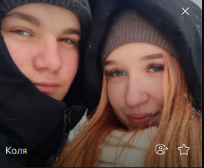 Фото контакту