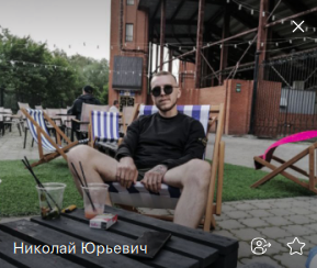 Фото контакту