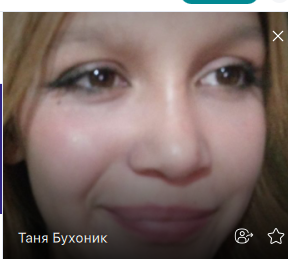 Фото контакту