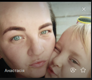 Фото контакту