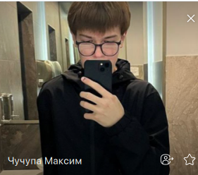 Фото контакту