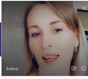 Фото контакту