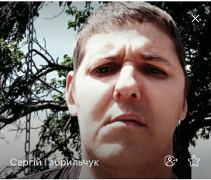 Фото контакту