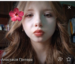 Фото контакту