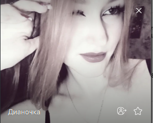 Фото контакту