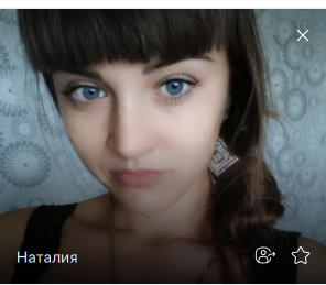 Фото контакту