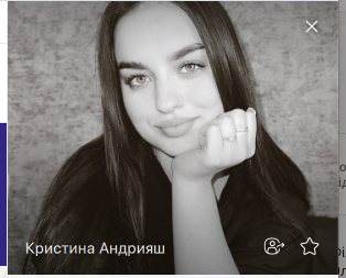 Фото контакту