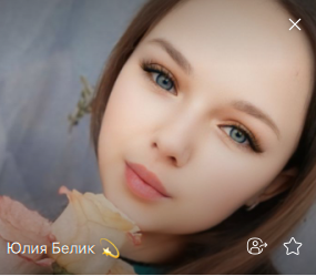 Фото контакту