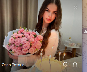 Фото контакту