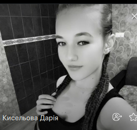 Фото контакту