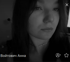 Фото контакту