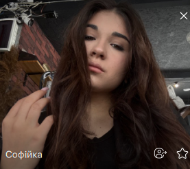 Фото контакту