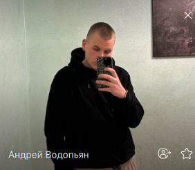Фото контакту
