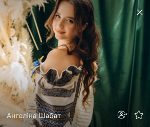 Фото контакту