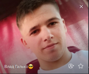 Фото контакту