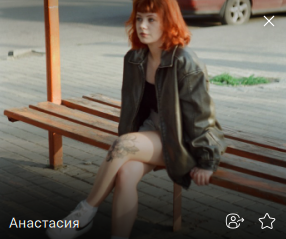 Фото контакту