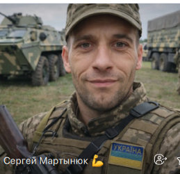 Фото контакту