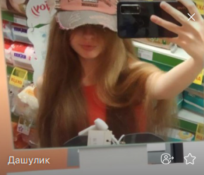 Фото контакту