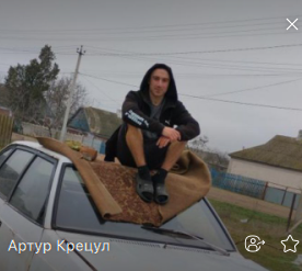 Фото контакту