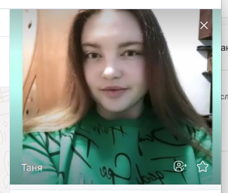 Фото контакту