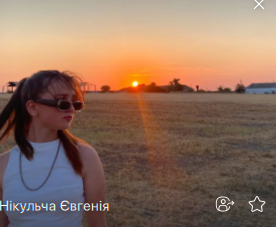 Фото контакту