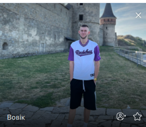 Фото контакту