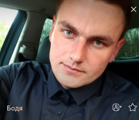 Фото контакту