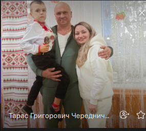 Фото контакту