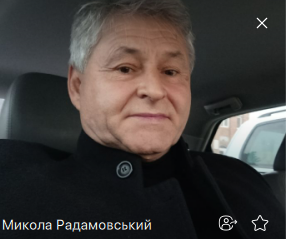 Фото контакту