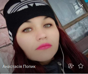 Фото контакту