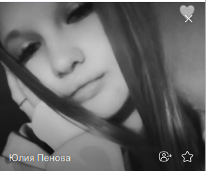Фото контакту