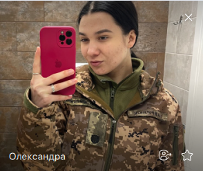 Фото контакту