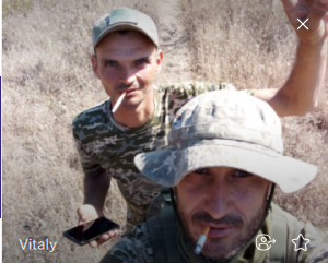 Фото контакту