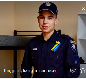 Фото контакту