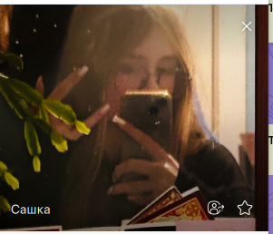 Фото контакту