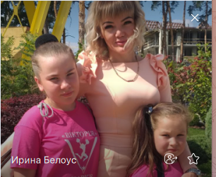 Фото контакту