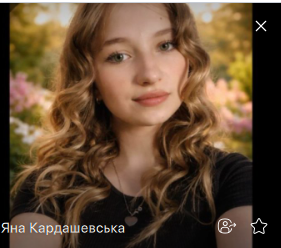Фото контакту