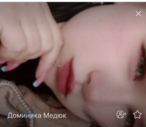 Фото контакту